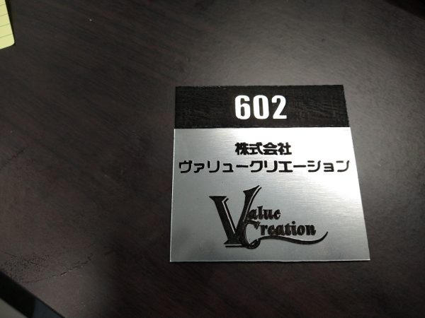 株式会社 ヴァリュークリエーション／大阪市西区／Tシャツや小物パッケージなどのオリジナルプリント